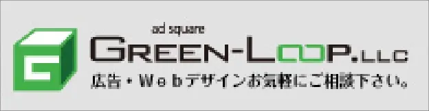 GREEN-LOOP.LLC
