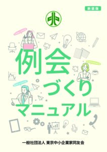【中古】 課業分析 手順と方法/同友館/堀口茂 中古】 課業分析 手順と方法/同友館/堀口茂